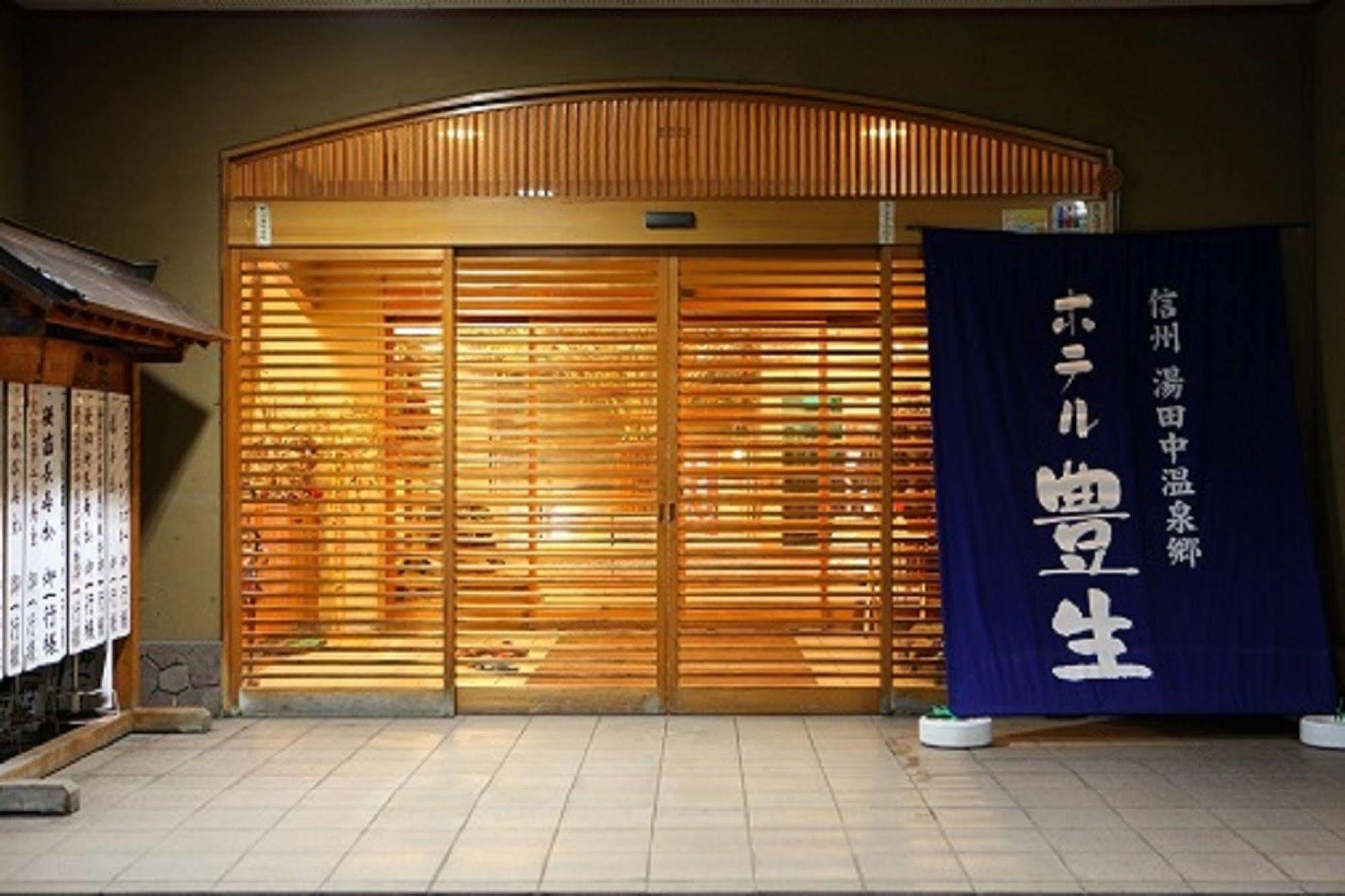 Hotel Housei Yamanouchi  Eksteriør billede